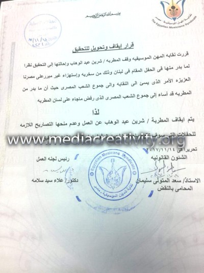 مؤسسة الإبداع الإعلامي وتنمية المجتمع