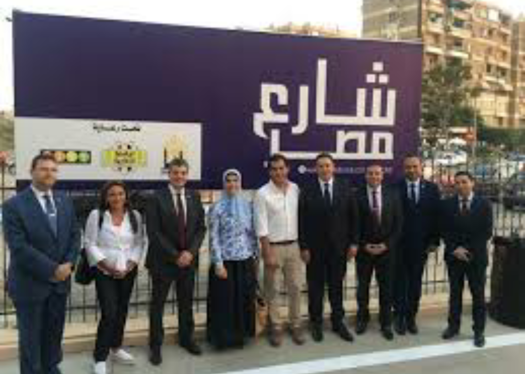 مشروع الشباب شارع مصر