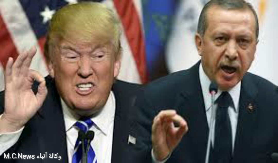 ترامب واردوغان (تعبيرية)