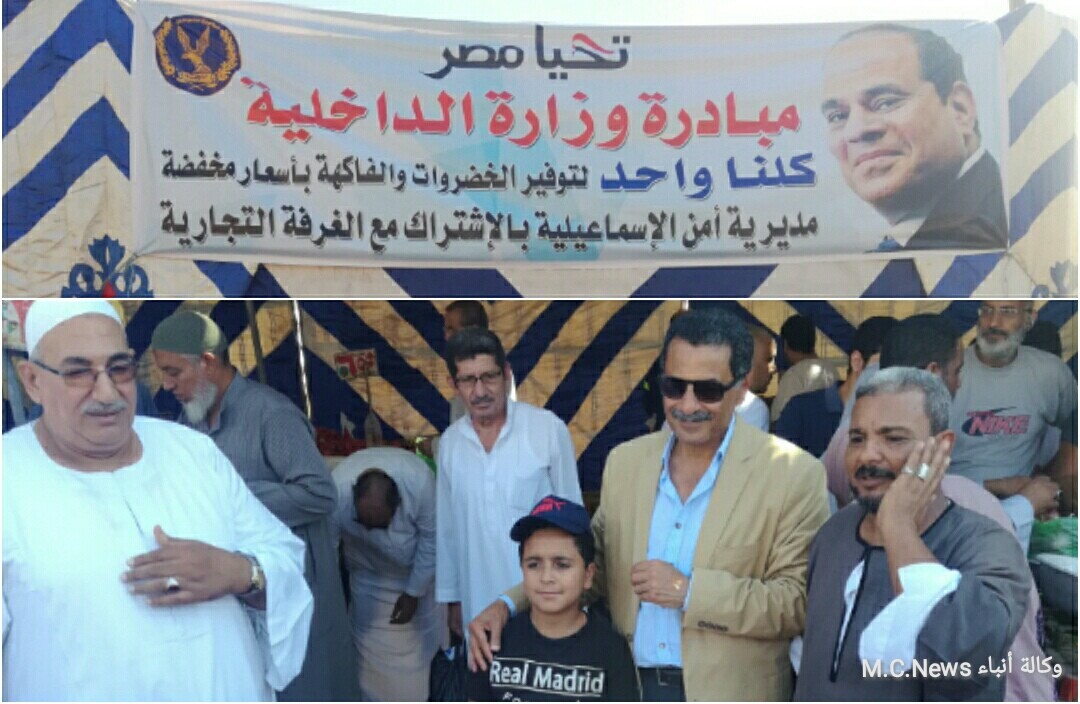 مدير أمن الإسماعيلية لحظة إفتتاح ثاني معارض «كلنا واحد»