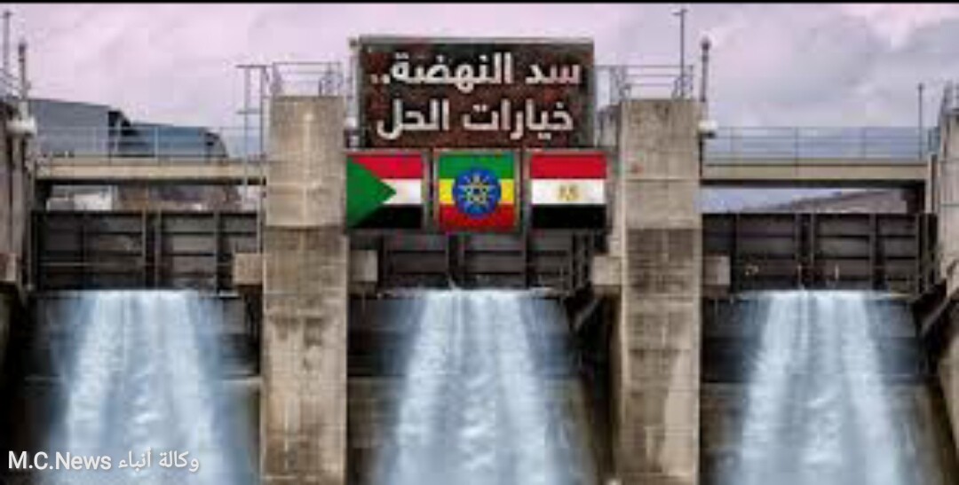 إستئناف مفاوضات سد النهضة بالقاهرة اليوم
