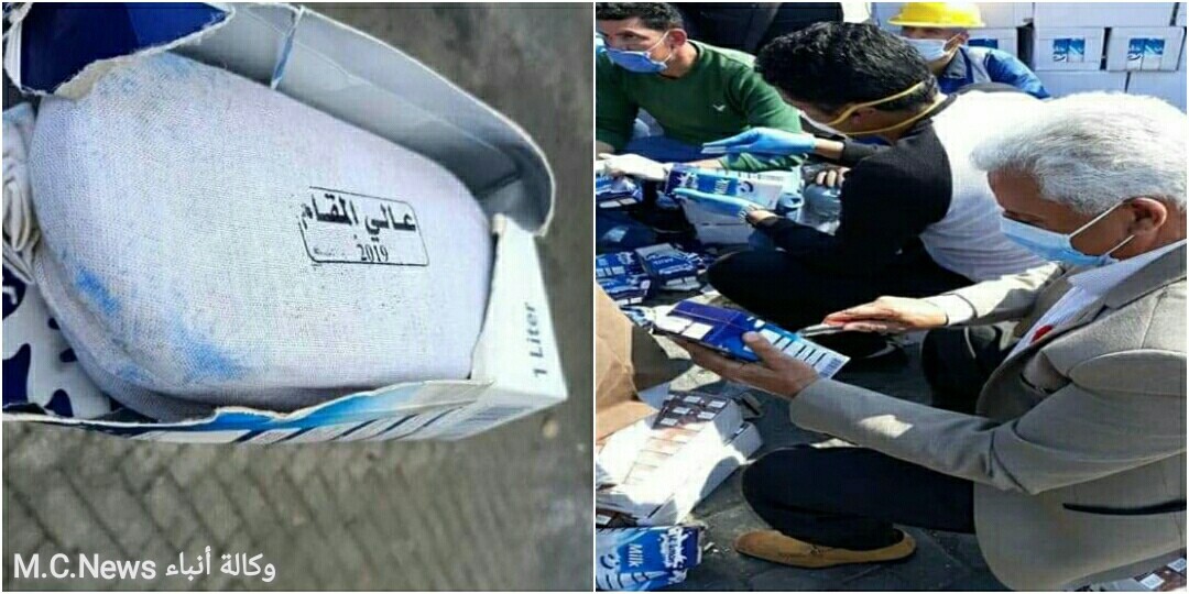 لحظة تفتيش علب الألبان وكشف المخدرات بداخلها