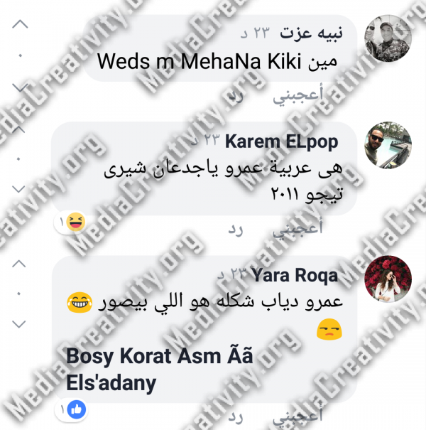 مؤسسة الإبداع الإعلامي