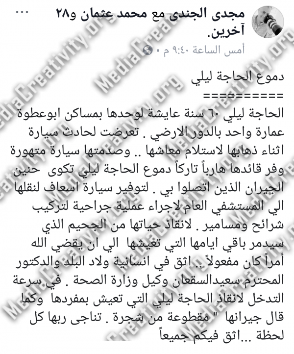 الاسماعيلية