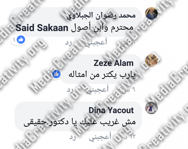 وزارة الصحة